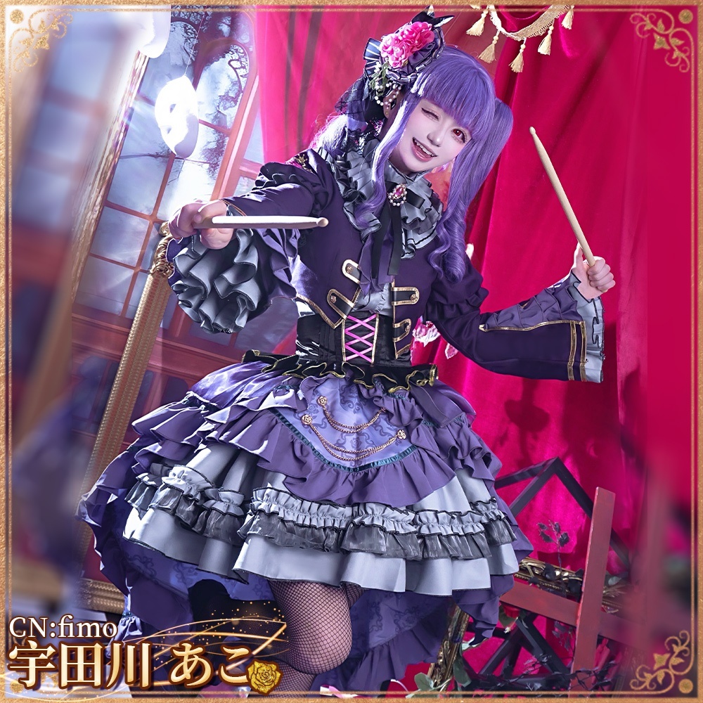 BanG Dream! Roselia 6th anniversary 宇田川あこ コスプレ衣装