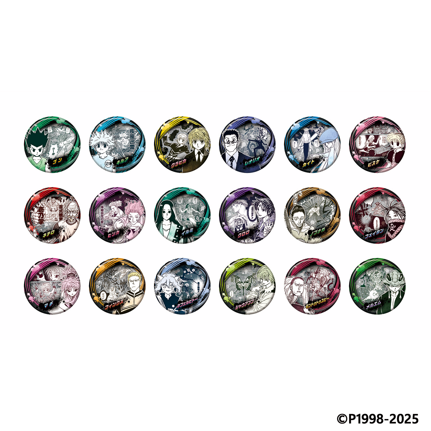 ハンター×ハンター トランプ 1999年製 ジャンプフェスタ 昔開催され