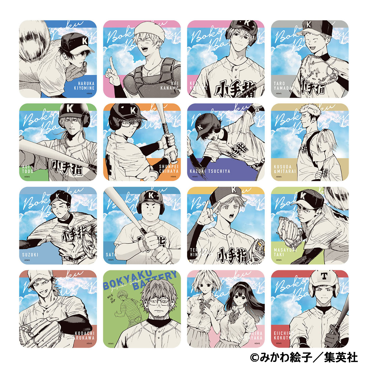 ジャンプフェスタ公式ショップ｜ジャンプフェスタ 2026