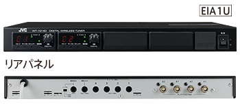 システム構成機器 | デジタルワイヤレスマイクシステム WT-1000D