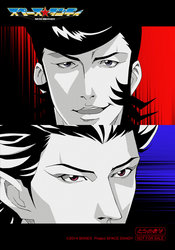 スペース☆ダンディ