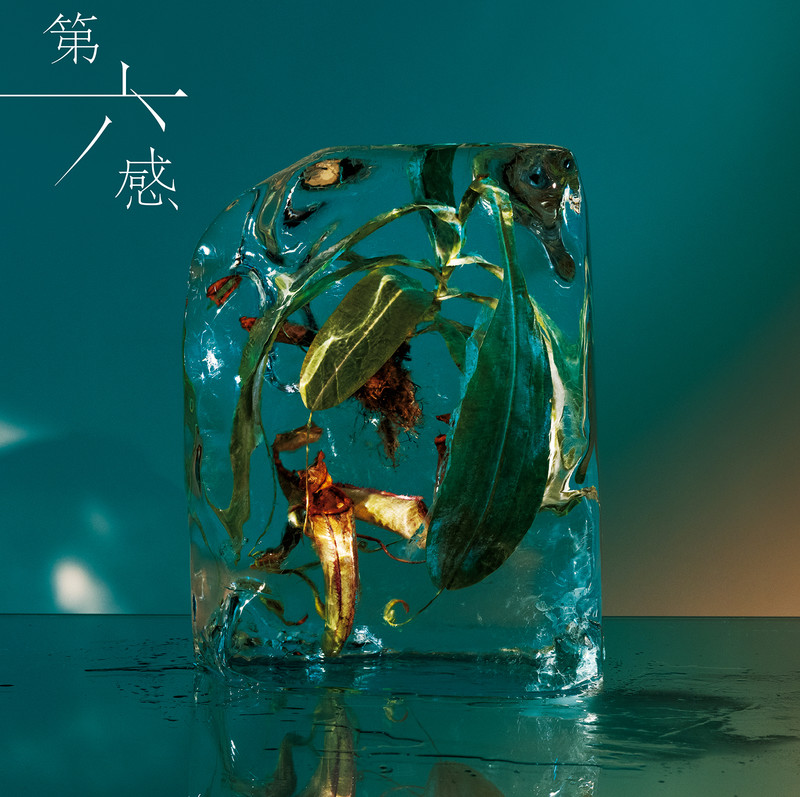 Reol | 金字塔（初回限定盤A） | ビクターエンタテインメント