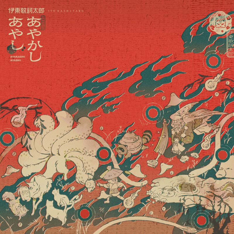 ボニージャックス | 日本寮歌集 | ビクターエンタテインメント