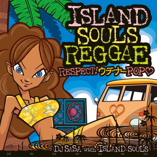 DJ SASA with ISLAND SOULS | ISLAND SOULS REGGAE リスペクト
