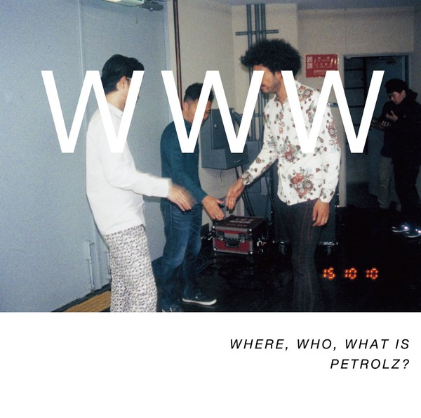 VARIOUS | WHERE, WHO, WHAT IS PETROLZ? | ビクターエンタテインメント