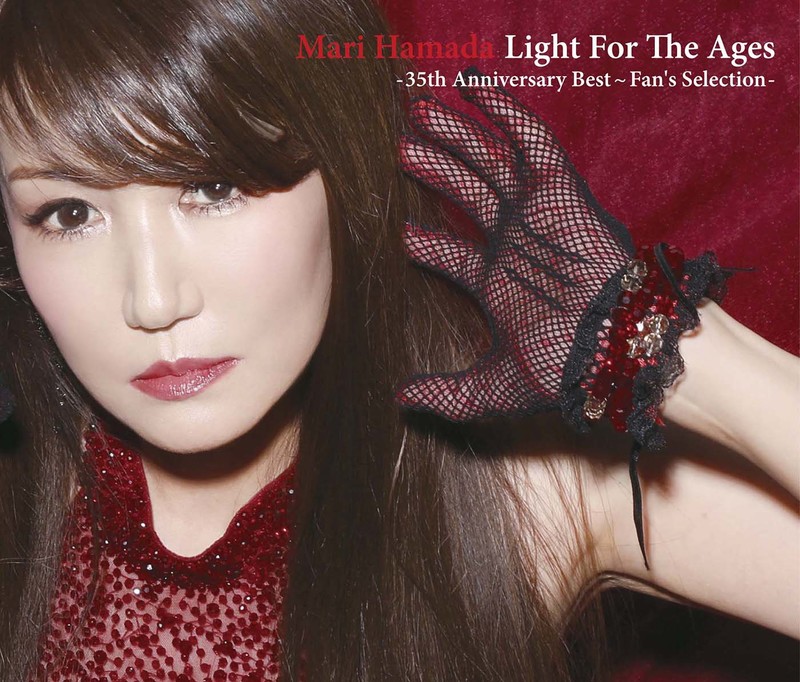 浜田 麻里 | Light For The Ages -35th Anniversary Best～Fan's