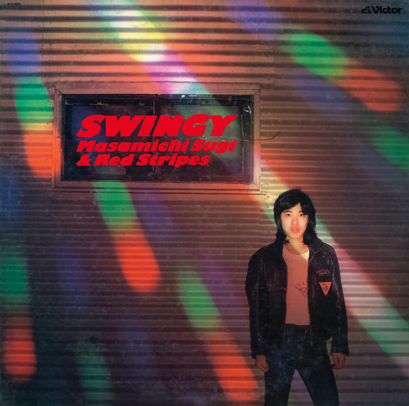 杉 真理＆レッド・ストライプス | ＜マスターピース・コレクション