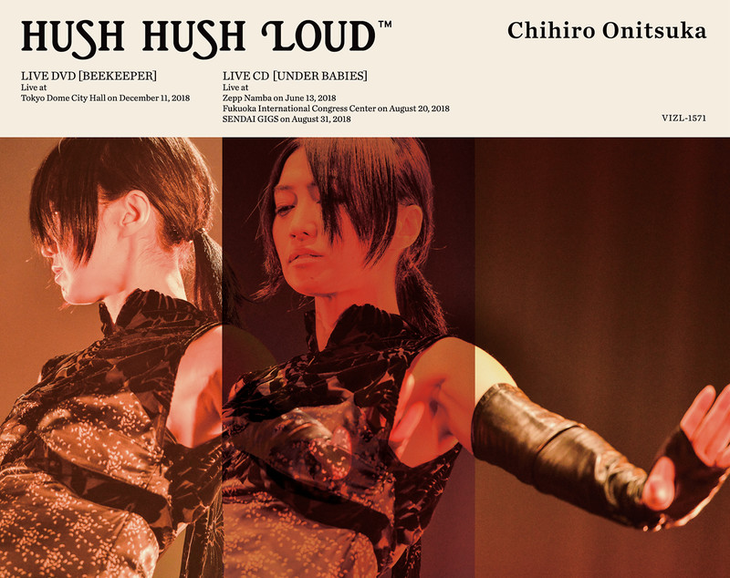 鬼束ちひろ | HUSH HUSH LOUD（DVD） | ビクターエンタテインメント