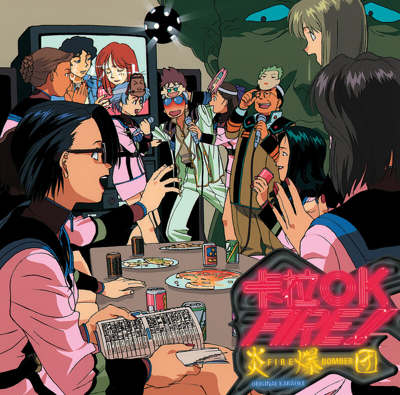 マクロス7 | マクロス7 卡拉OK FIRE!! （カラオケファイアー） | FlyingDog