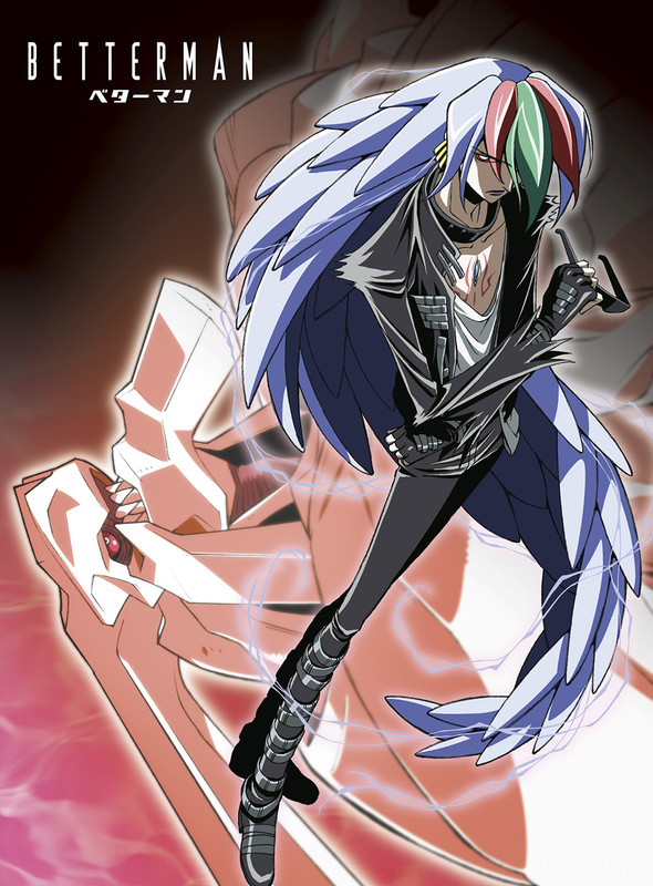 ベターマン | 『ベターマン』 20周年記念 Blu-ray BOX 完全限定盤