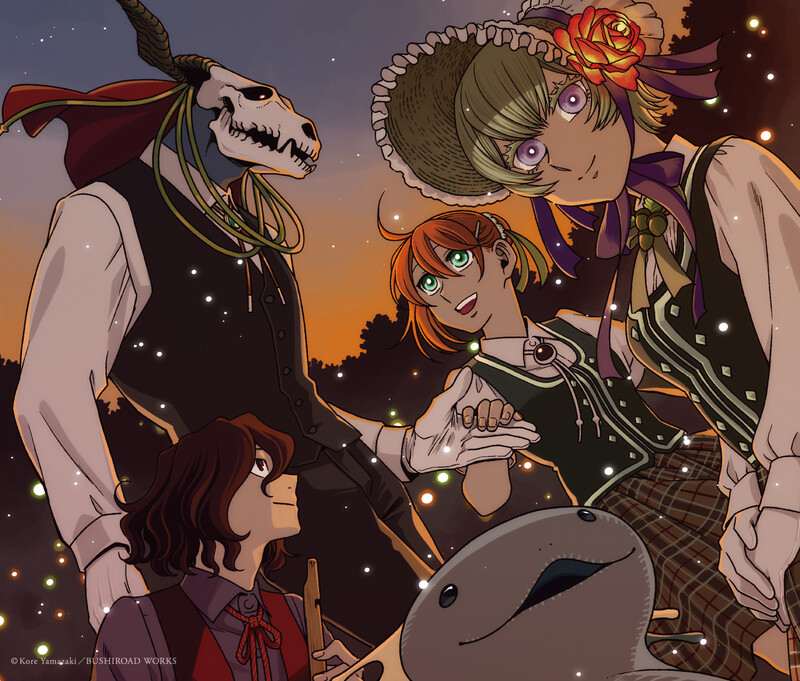 魔法使いの嫁 ワインセット 魔法使いの嫁 ワインセット 魔法使いの嫁