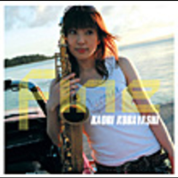 小林 香織／KAORI KOBAYASHI | ファイン | ビクターエンタテインメント