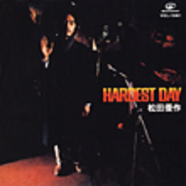 松田 優作 | HARDEST DAY／松田 優作 | ビクターエンタテインメント