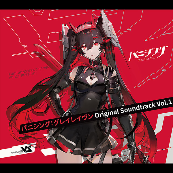Vanguard Sound | パニシング：グレイレイヴン オリジナル・サウンド