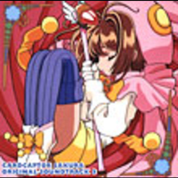 カードキャプターさくら | カードキャプターさくら オリジナル