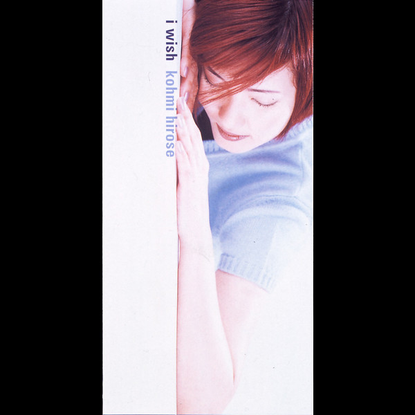 広瀬 香美 | I Wish | ビクターエンタテインメント
