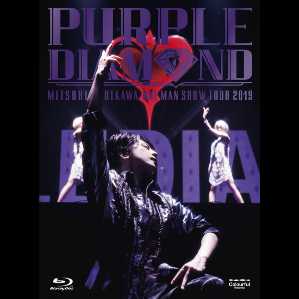 及川 光博 | 及川光博ワンマンショーツアー2019 PURPLE DIAMOND
