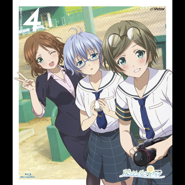 八月のシンデレラナイン | 八月のシンデレラナイン Blu-ray 第4巻