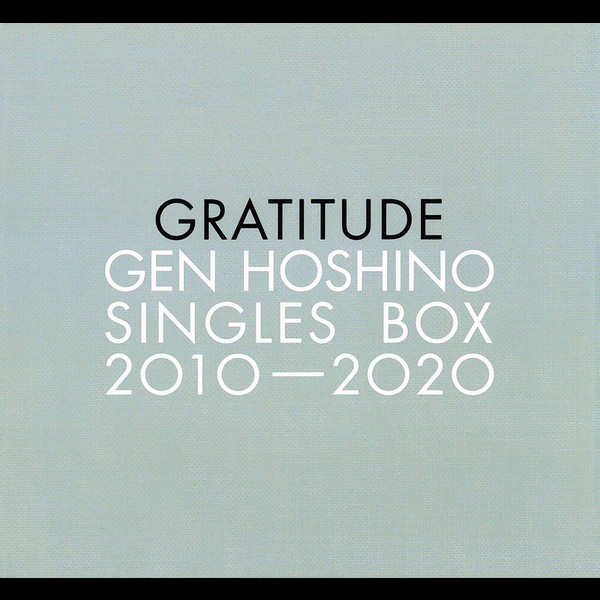 星野 源 | Gen Hoshino Singles Box “GRATITUDE”｜特典映像ディスクBlu