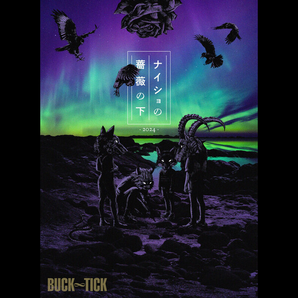 BUCK-TICK | ナイショの薔薇の下 2024 | ビクターエンタテインメント