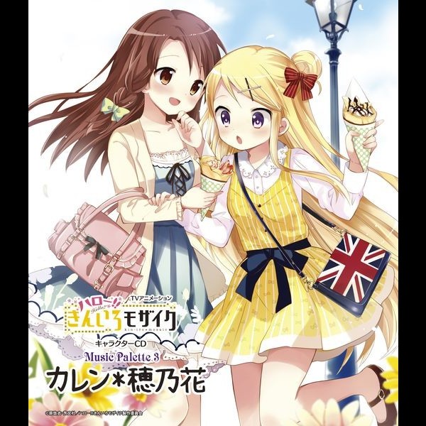 きんいろモザイク | TVアニメーション「ハロー!!きんいろモザイク