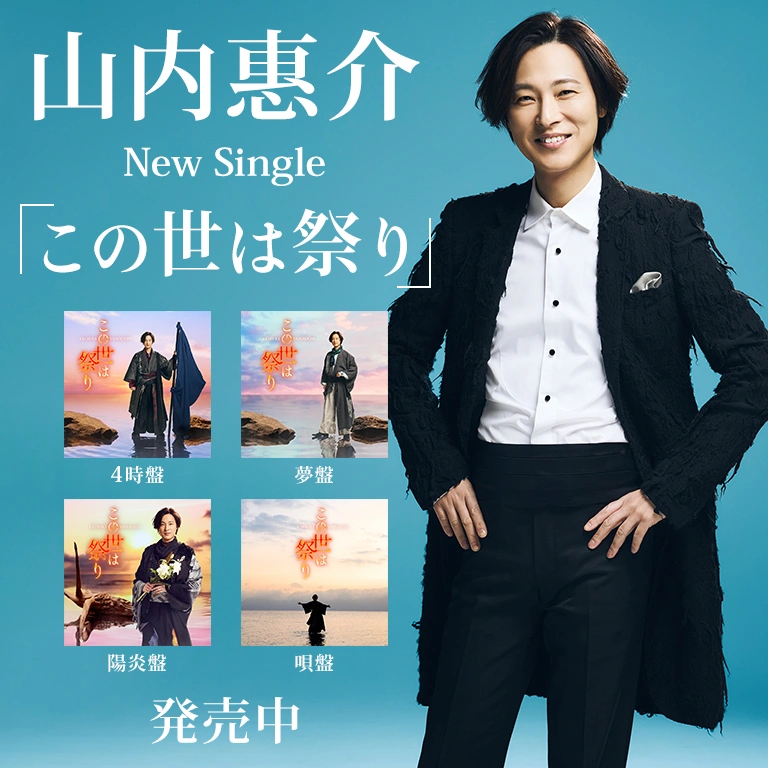 LUNA SEA | IMAGE | ビクターエンタテインメント