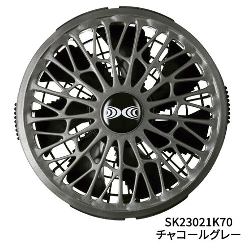 SK23021 空調服スターターキット（14.4V・薄型）【XS23021】 - 作業服