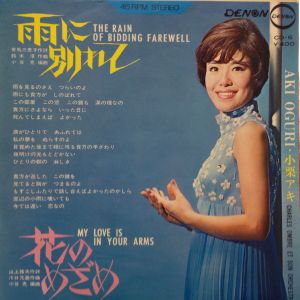 全商品 / / レコード通販「おミミの恋人」