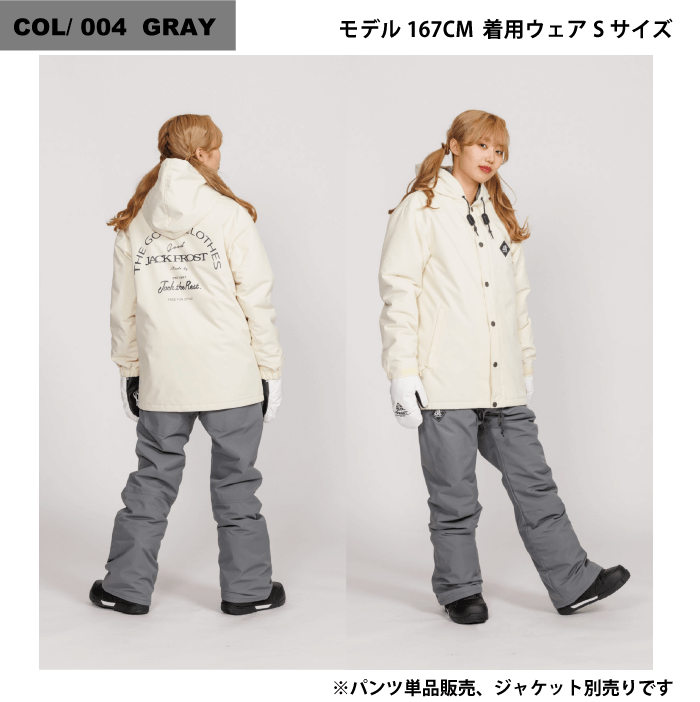 JFP96700 UNISEX PANTS | SNOW BOARD | ONYONE オンヨネ