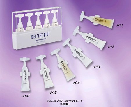 デルフェプラスEP 酸素カプセル・健康機器の販売・卸 KMC 神戸