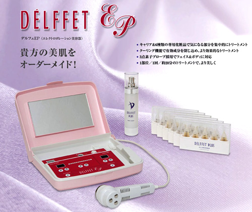 エレクトロポレーションDELFFET EP 美顔美白全身美容器 エレクトロポ