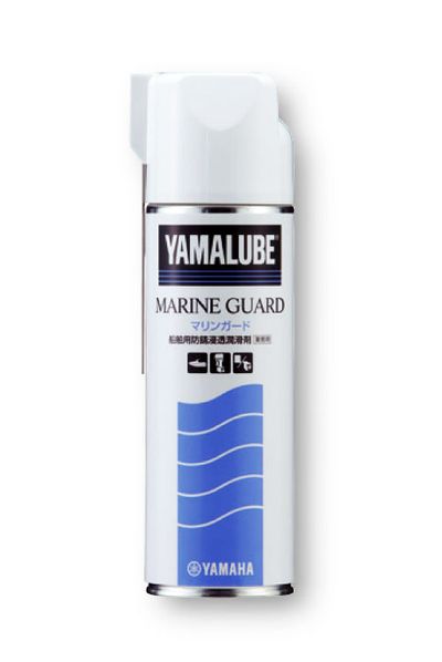 ヤマハ マリンガード（業務用）浸透潤滑防錆剤 480ml [90790-74062
