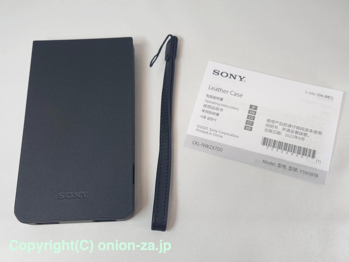 レビュー】ソニーウォークマンNW-ZX707の純正ケース「CKL-NWZX700」の