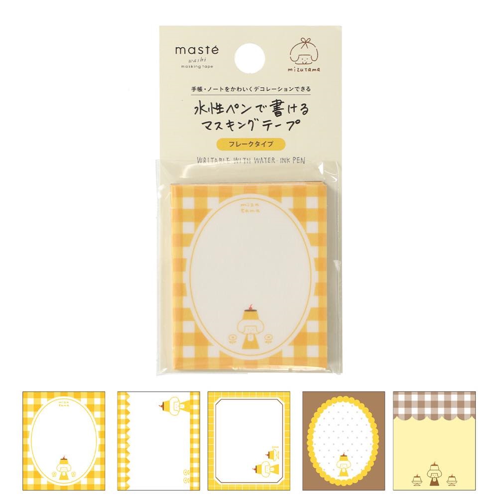 mizutama「マステ」 マークス 水性ペンで書けるマスキングテープ