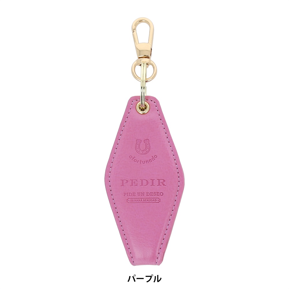 PEDIR ペディール ネブラスカ2 ホテルキーリング | マークス公式