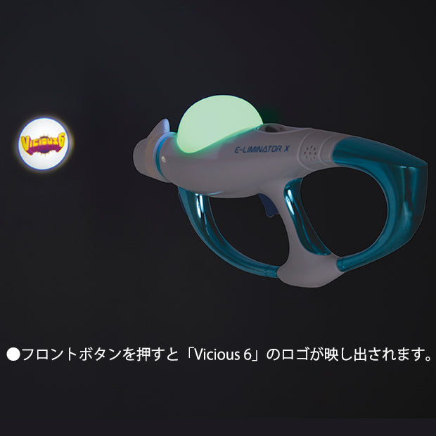 ブラスターガン – ユニバーサル・スタジオ・ジャパン オンラインストア