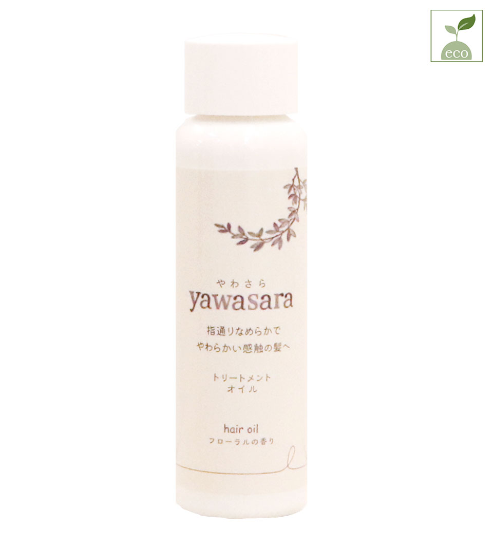 yawasara（やわさら）｜ヘアオイル｜a-032 · 医療用ウィッグ専門店の
