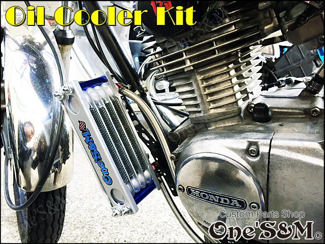 数量限定、オイルクーラー新発売！！ - One'S&Mのブログ♪