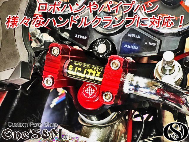 CBX400F NC07専用 最高級 CNC トップブリッジSP ステムナット付き