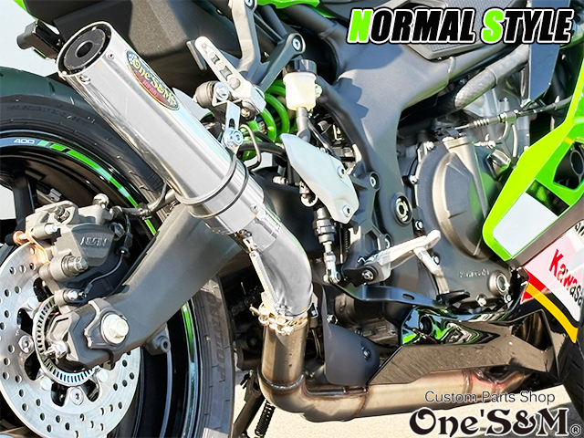 ZX-4R ZX-4RR ZX-25R 2023-2024y専用 スリップオンマフラー ワンズ管