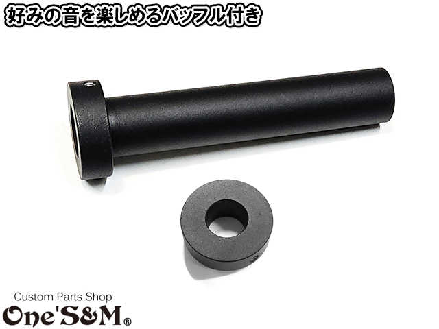 純正エキパイ対応 CB400SF NC42用 ワンズ管 雲雀Ver スリップオン