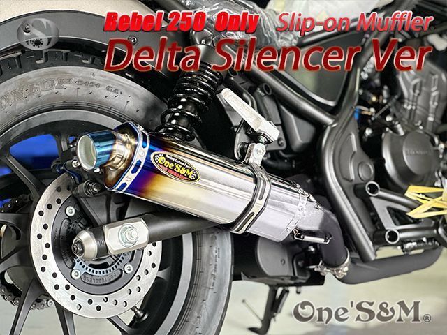 ☆ワンズ管 スリップオンマフラーセット デルタサイレンサー HONDA