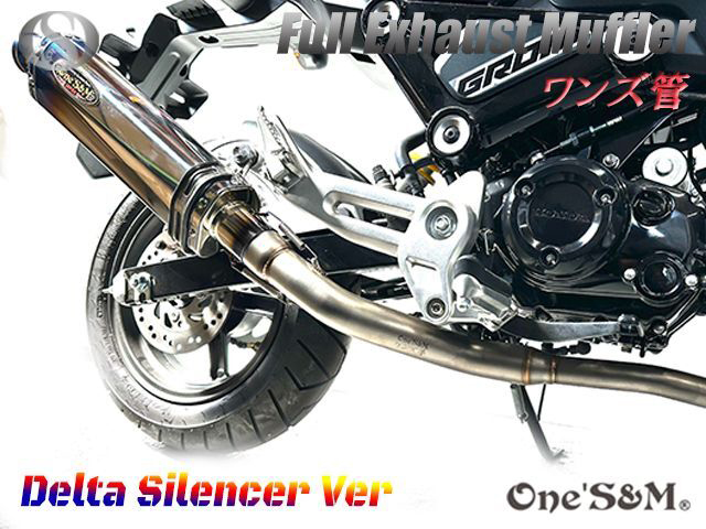 受注生産品 グロム Grom JC61 JC75 JC92 専用 チタンLook フル