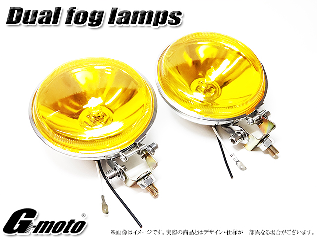 G-moto デュアルロケットカウル用 ガラスレンズ製 丸形フォグランプ 2