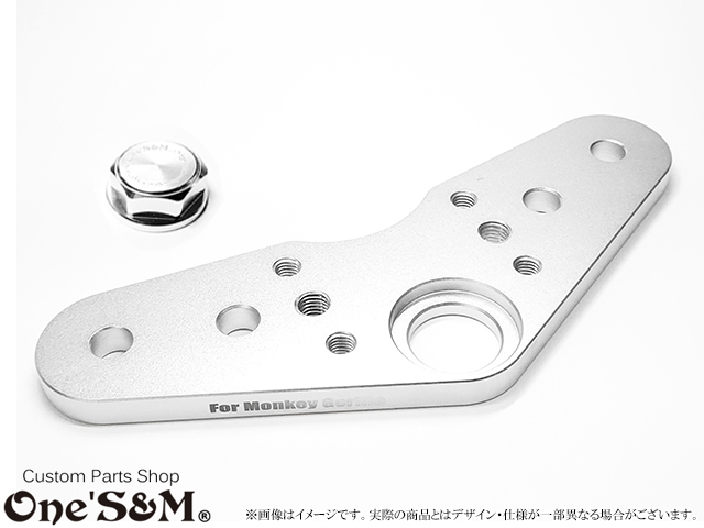 NEW モンキー ゴリラ ダックス用 CNC トップブリッジ オマケステム