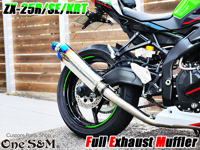 QR簡易説明書付き NEW ZX-25R 専用 SE KRT フルエキゾーストマフラー