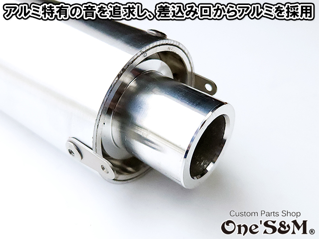 42.7φ用 3sound アルミサイレンサー 雲雀 HIBARI ヒバリ 雲雀管