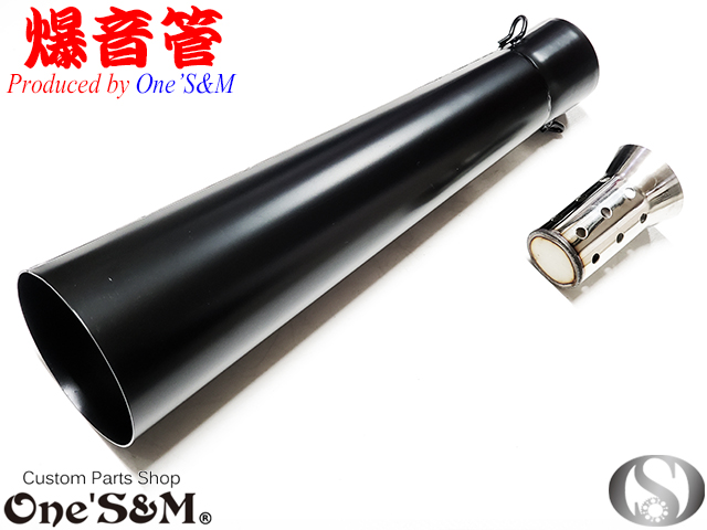 大人気！激鳴きメガホン50.8π用 激鳴きバッフル付き！バブCBXヤシメガ