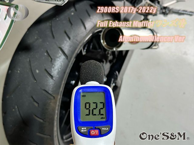 Z900RS ワンズ管 フルエキゾーストマフラーアルミサイレンサーVer