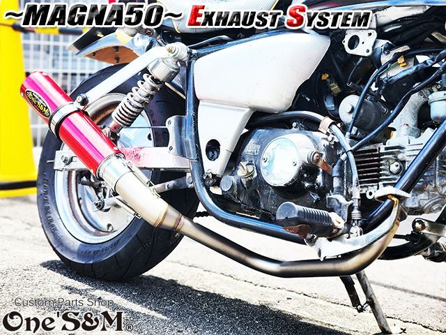 フルエキゾーストマフラー スリップオンマフラー ワンズ管 マグナ50用